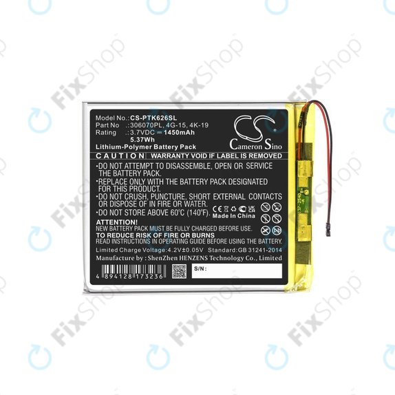 Pocketbook 614, 614 Plus, 615, 616, 624, 626 Plus, 626 Touch Lux 3, 627, 630 Fashion, 632, 632 Plus, 641, Digma E628, R657 - Battery 306070PL, 4G-15, 4K-19 1450mAh HQ