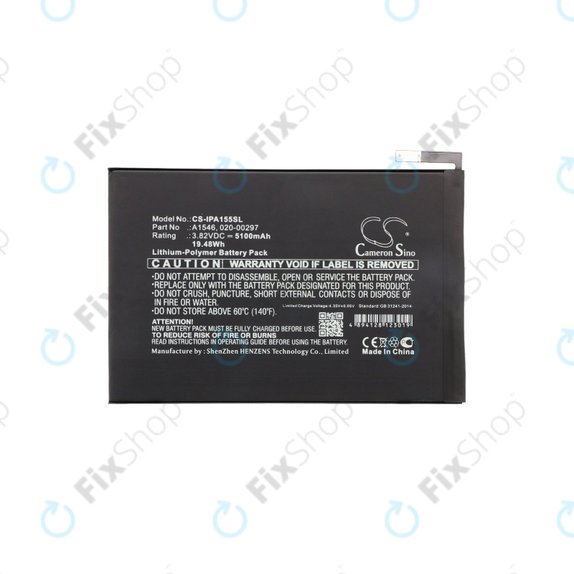 Apple iPad Mini 4 - Battery A1546, 020-00297 5100mAh HQ