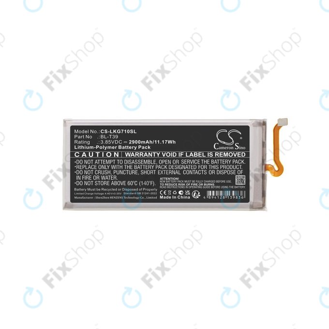 LG G710EM G7 ThinQ - Battery BL-T39 2900mAh HQ