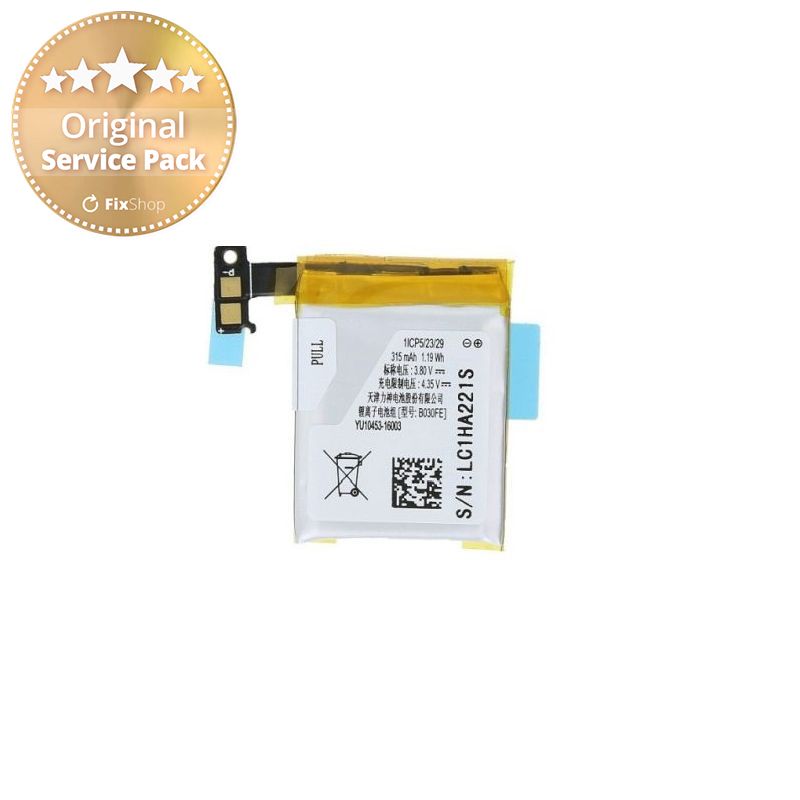 Samsung Galaxy Gear V700 Battery LSSP482230AB 315mAh GH43 03992A GH43 03992B Genuine Service Pack FixShop