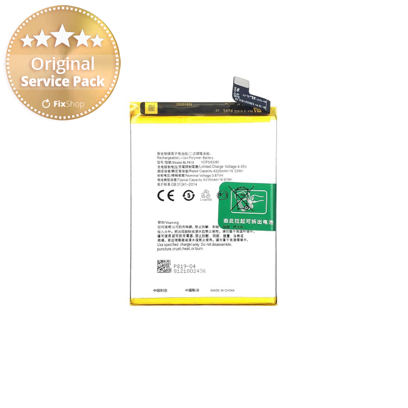 Batterie d'origine Oppo A94 5G / Reno5 Z / Reno6 Z 5G / F19