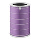 Xiaomi Mi Air Purifier 1, 2, 2C, 2H, 2S, 3, 3C, 3H, Pro - HEPA filter (Anti-odor) (Purple)
