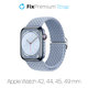 FixPremium - Strap Solo Loop for Apple Watch (42, 44, 45 & 49mm), light blue
