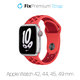 FixPremium - Silicone Sport Strap for Apple Watch (42, 44, 45 & 49mm), red