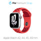 FixPremium - Silicone Sport Strap for Apple Watch (42, 44, 45 & 49mm), red