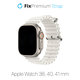FixPremium - Strap Ocean Loop for Apple Watch (38, 40 & 41mm), white