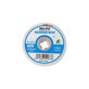 Relife RL-3515 - Powerful Soldering Wick (3.5mm)
