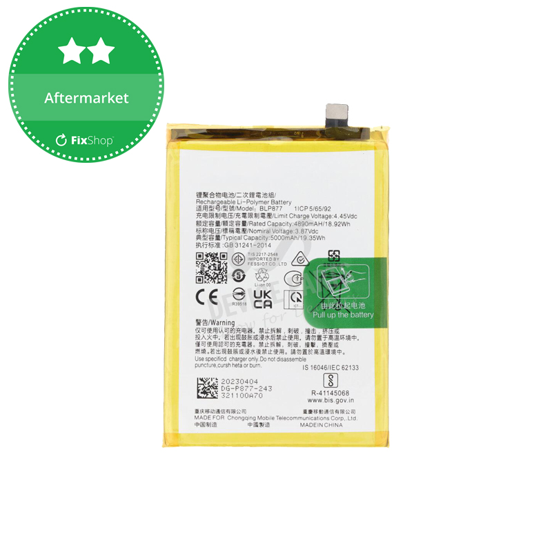 Real Me Rmx3581 Realme C30 RMX3581 - Battery 5000mAh | FixShop