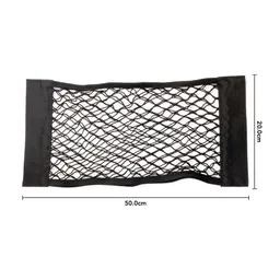 Trunk Cargo Net for Car 50 x 20cm