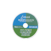 XHZC - LCD Display Separation Wire (0.02mm x 100m)