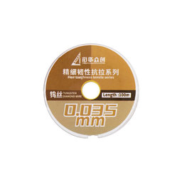 XHZC - LCD Display Separation Wire (0.035mm x 100m)