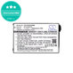 Battery for Philips Avent Eco SCD535 DECT, 1000mAh, Li-Ion, 3.7V, BYD001743, HQ