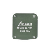 XHZC 03A Screen Separation Disassembly Blade