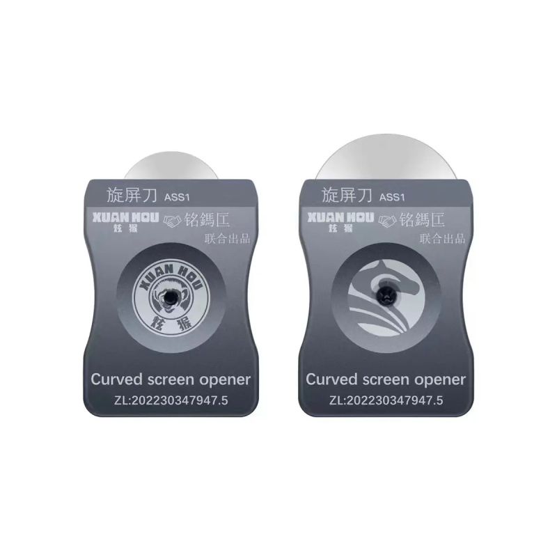 Screened Separation XUANHOU ASS1 Curved Screen Separation Tool | FixShop
