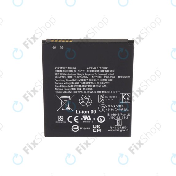 Samsung Galaxy Xcover 7 G556B - Battery EB-BG556GBY 4050mAh