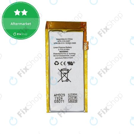 Apple iPod Nano (5th Gen) - Battery 240mAh
