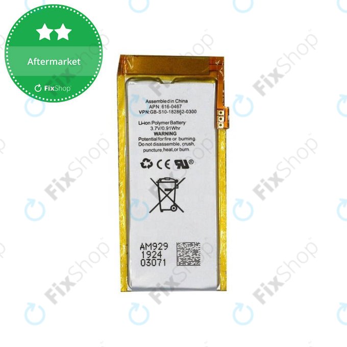 Battery for iPod Nano (5th Gen), 240mAh