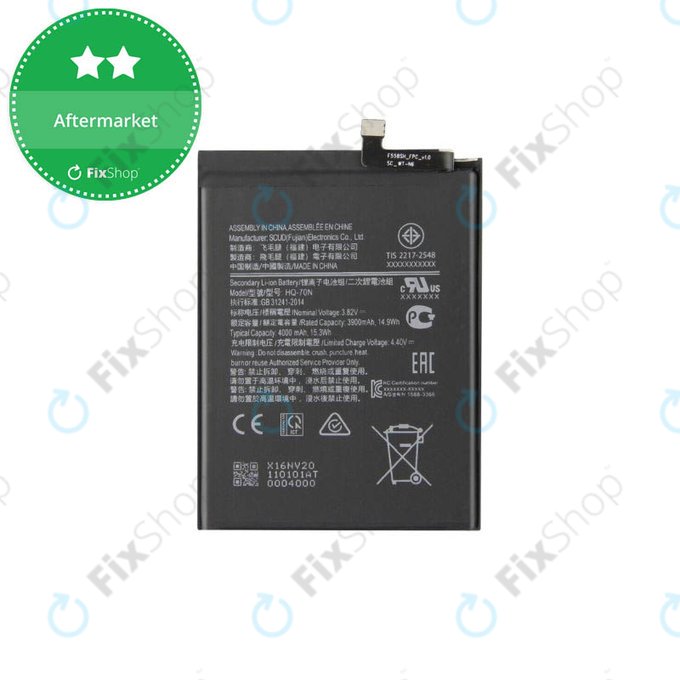 Samsung Galaxy A11 A115F, M11 M115F Battery HQ-70N 4000mAh