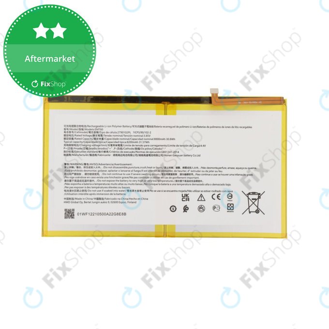 Nokia T20 TA-1397 TA-1394 - Battery EMT80 8200mAh