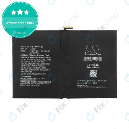 Apple iPad (7th Gen 2019), iPad Pro 9.7 (2016) - Battery A1664 7300mAh HQ
