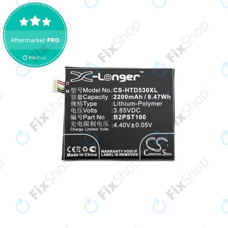 HTC Desire 530, 550, 630, 650 - Battery B2PST100 2200mAh HQ