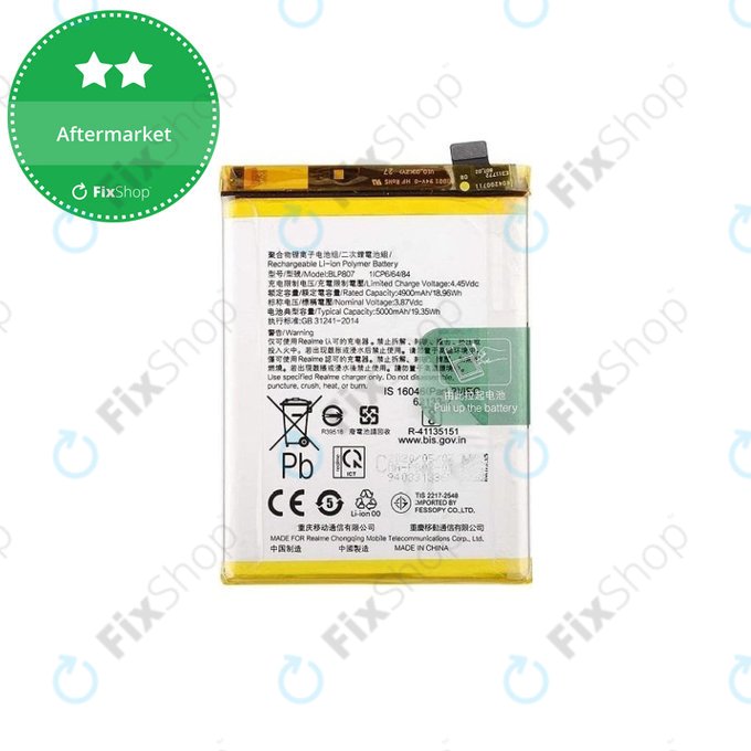 Realme 7 - Battery BLP807 5000mAh