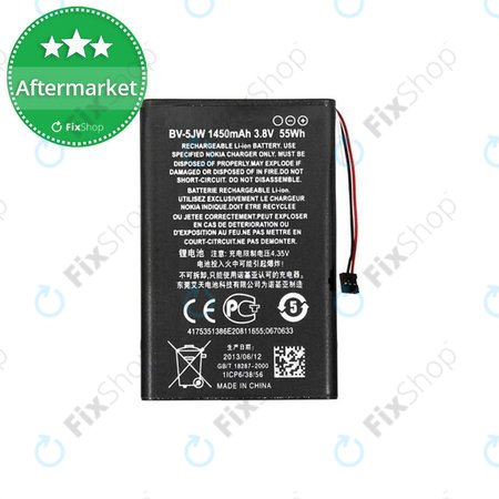 Nokia Lumia 800, N9 - Battery BV-5JW 1450mAh