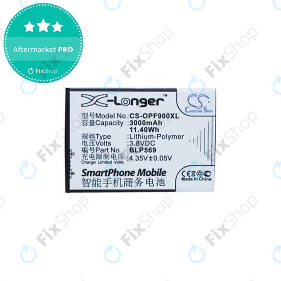 Oppo Find 7 - Battery BLP569 3000mAh HQ