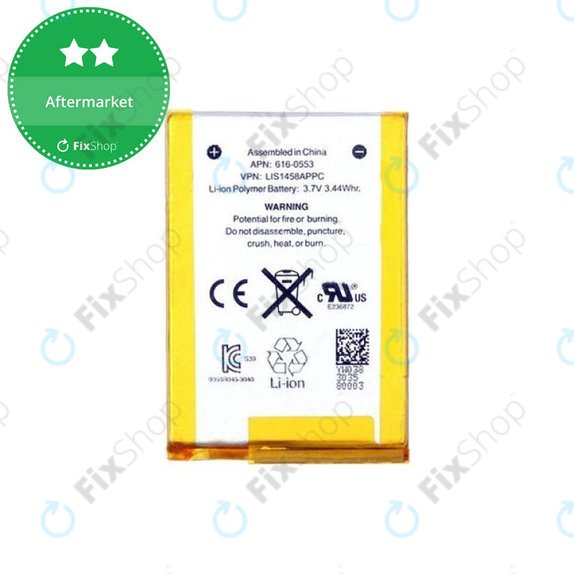 Battery for iPod Touch (4th Gen), 930mAh