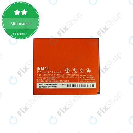 Xiaomi Redmi 2 - Battery BM44 2265mAh