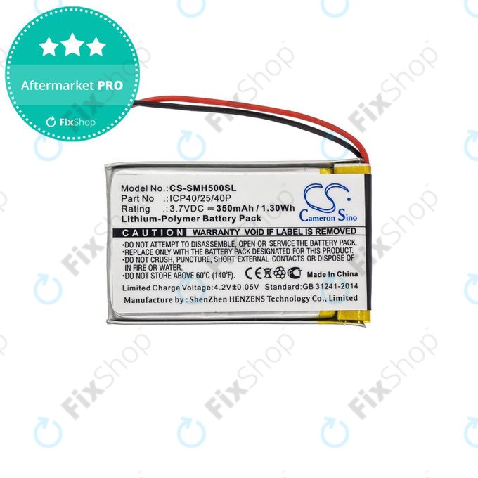 Battery for Sena SMH-5, 350mAh, Li-Pol, 3.7V, ICP40/25/40P, HQ