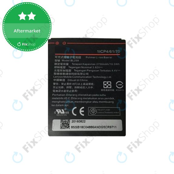 Lenovo VIBE K5 A6020a40, K5 Plus A6020a46, C2 K10a40 - Battery BL259 2750mAh